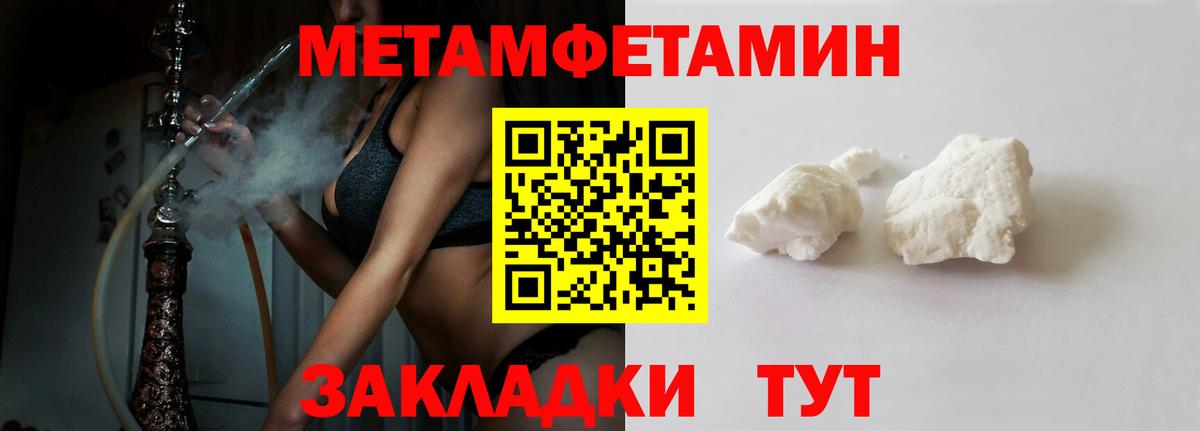 Амфетамин  Амфетамин VHQ  Вход с VPN  Скопин 