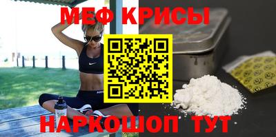 бутират Иваново