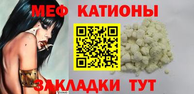 гидра Ивантеевка