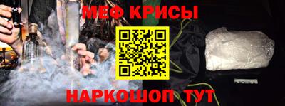 бутират Иваново