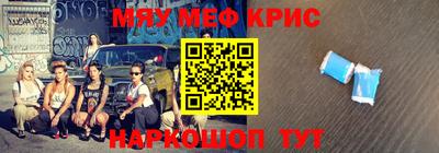 бутират Иваново