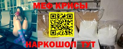 гидра Ивантеевка