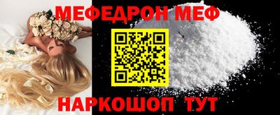 гидра Ивантеевка
