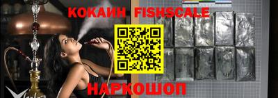 бутират Иваново