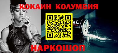 гидра Ивантеевка
