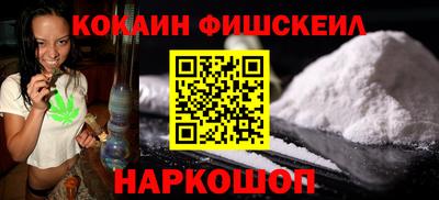 бутират Иваново