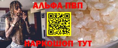 бутират Иваново