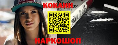 бутират Иваново