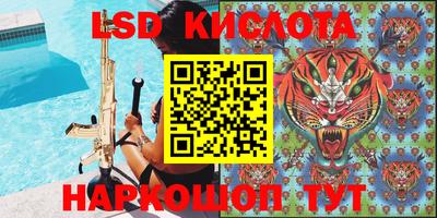 бутират Иваново