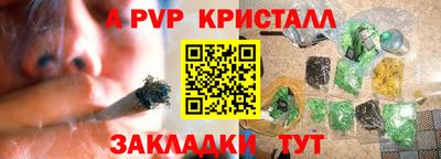 дистиллят марихуана Ижевск