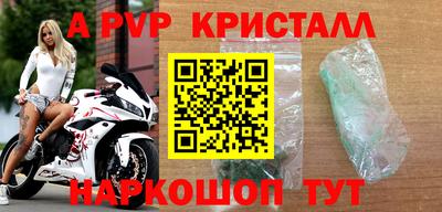 бутират Иваново