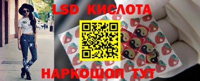 гидра Ивантеевка