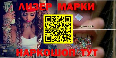 бутират Иваново