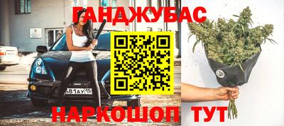 гидра Ивантеевка