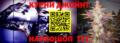 дистиллят марихуана Ижевск