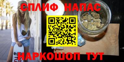 дистиллят марихуана Ижевск