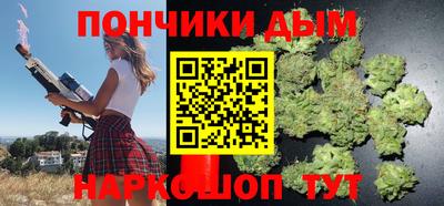 бутират Иваново