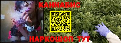 гидра Ивантеевка
