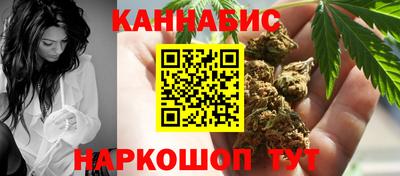 гидра Ивантеевка