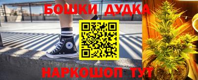 гидра Ивантеевка