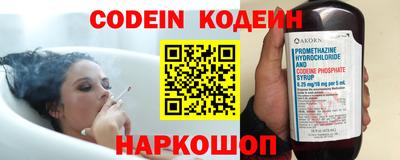бутират Иваново