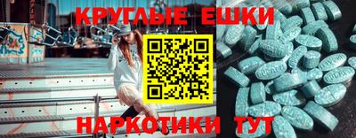 бутират Иваново