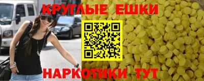 бутират Иваново
