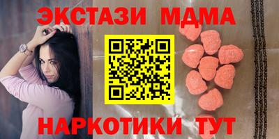 гидра Ивантеевка