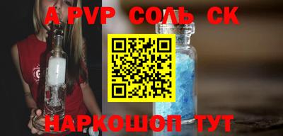 гидра Ивантеевка
