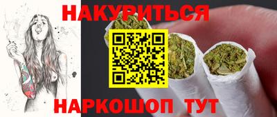 гидра Ивантеевка