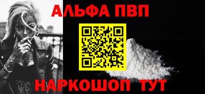 гидра Ивантеевка
