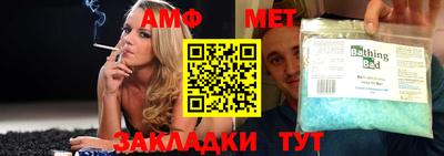бутират Иваново