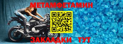 гидра Ивантеевка