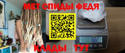 гидра Ивантеевка