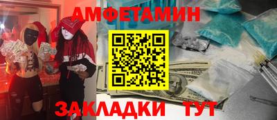 гидра Ивантеевка