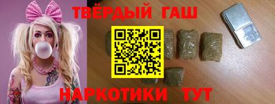 гидра Ивантеевка
