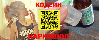 гидра Ивантеевка