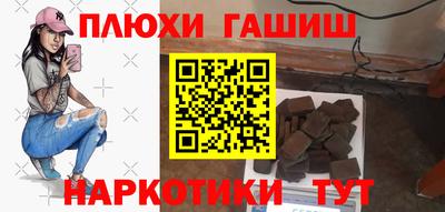 дистиллят марихуана Ижевск