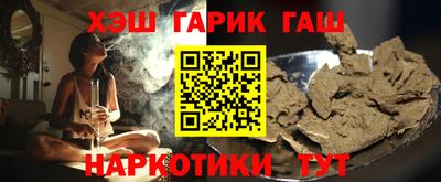 бутират Иваново