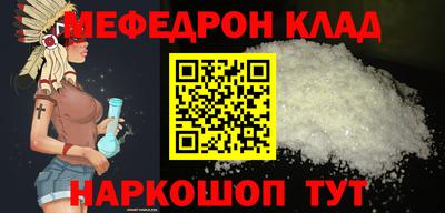бутират Иваново