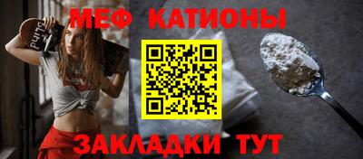 бутират Иваново