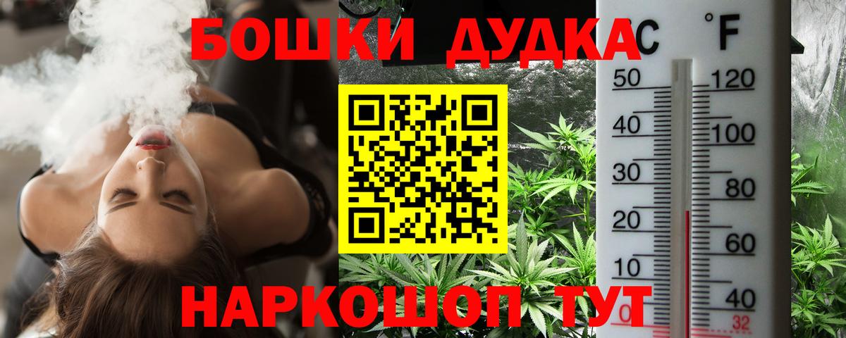 Канабис ГИДРОПОН Скопин