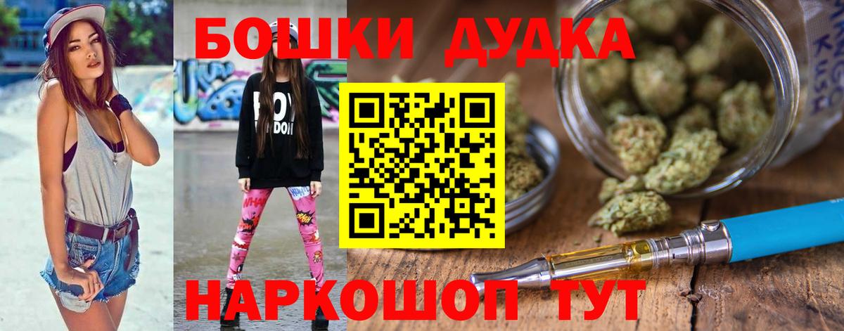 Конопля White Widow  Конопля семена  Бошки Шишки конопля  Скопин  Вход с VPN 